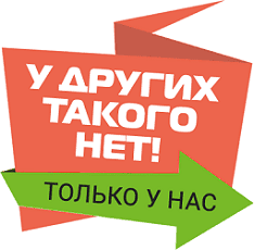 гарантии