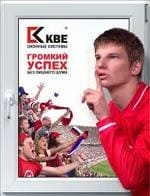 kbe ru